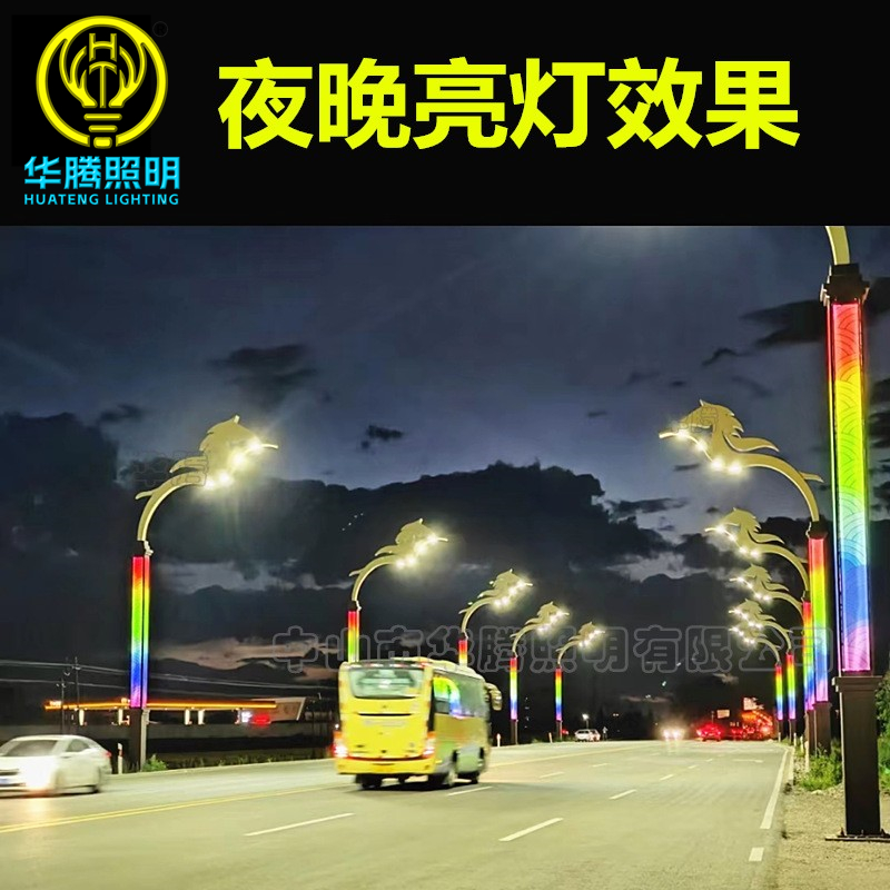 马造型景观路灯