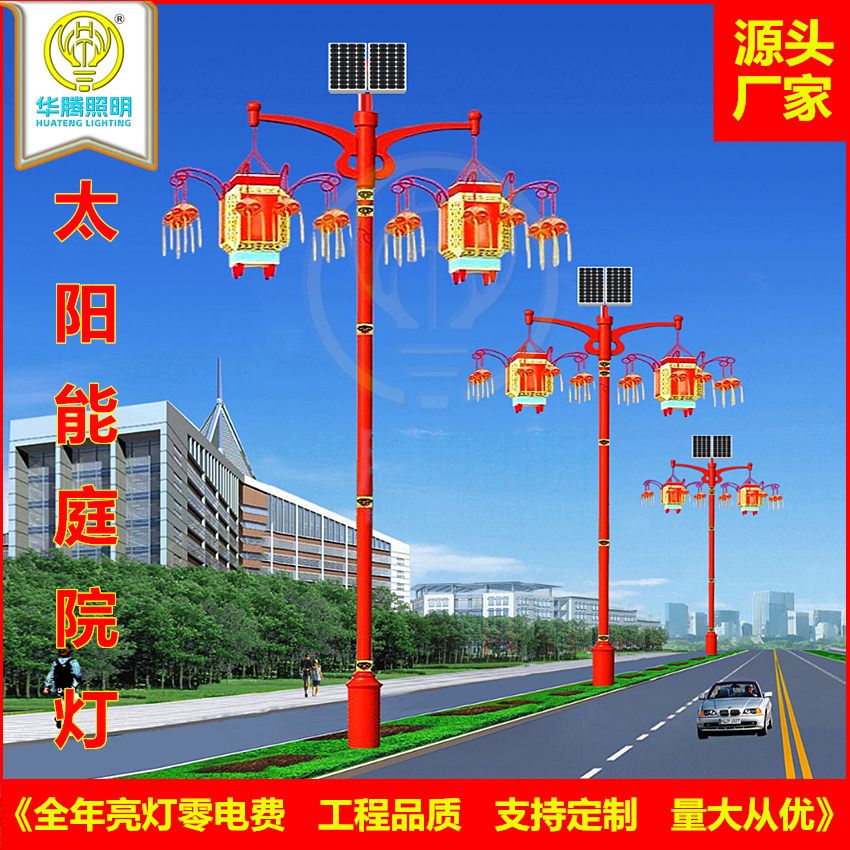 太阳能仿古庭院灯