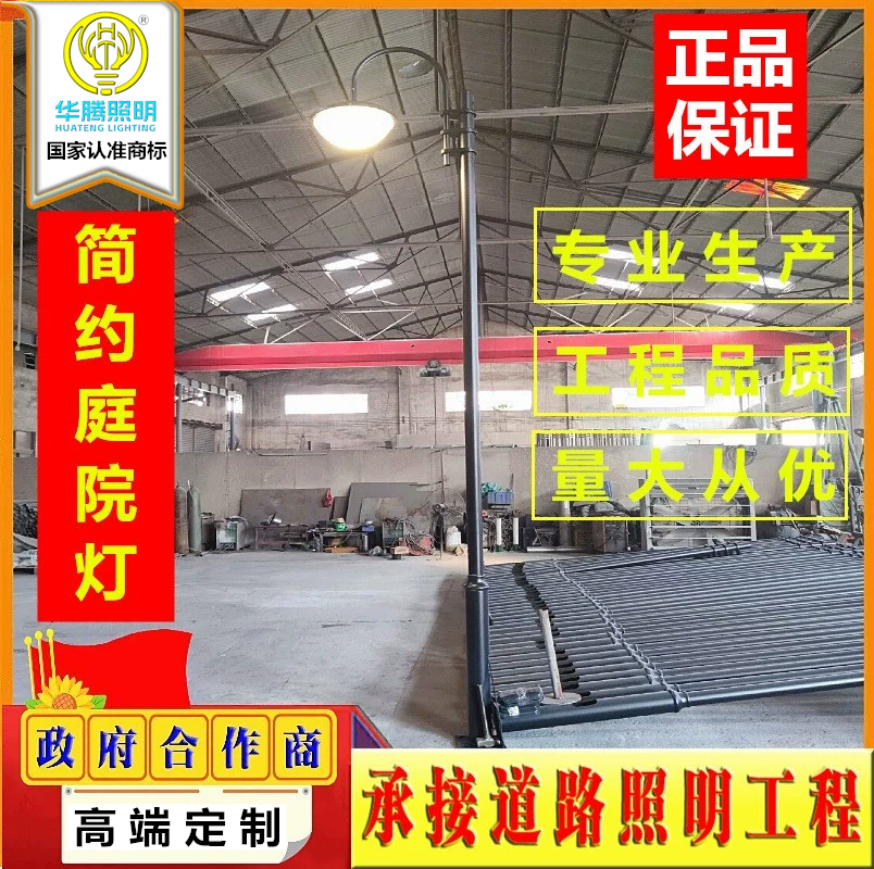 仿古庭院灯厂家